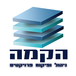 ניהול ופיקוח פרויקטים